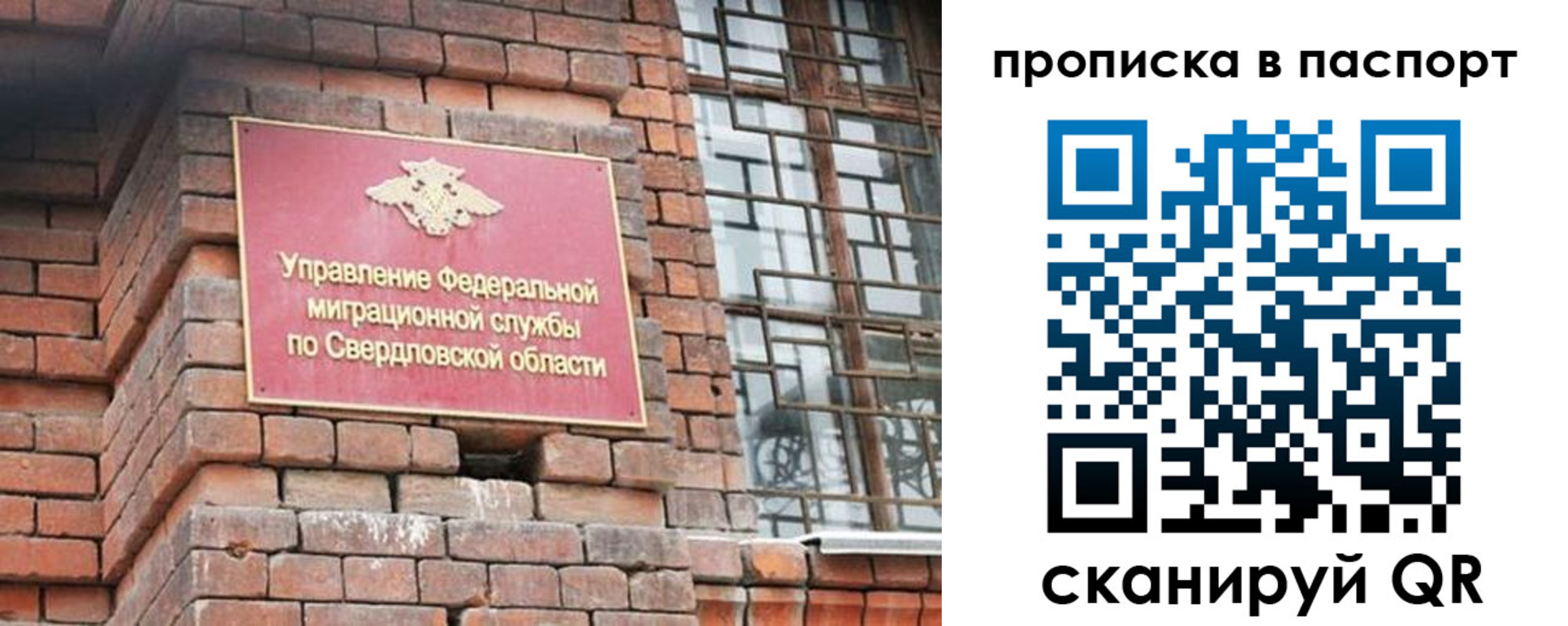 регистрация для школы в Шилке