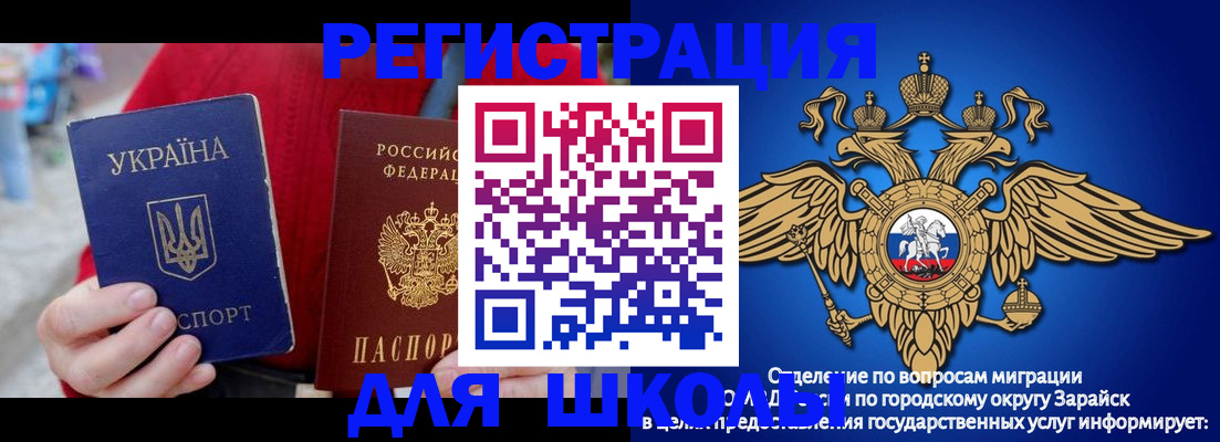 найти адрес прописки в Шилке